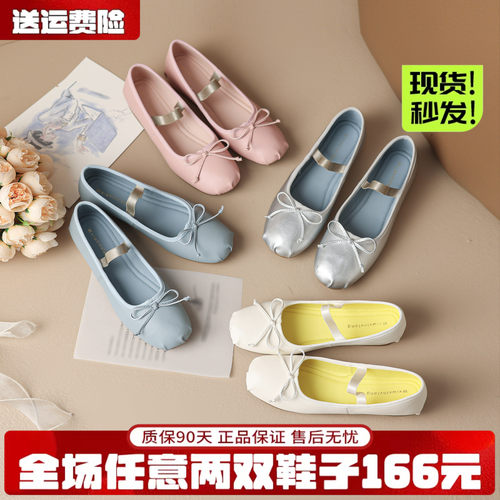 免费试穿~现货！弹力带玛丽珍鞋