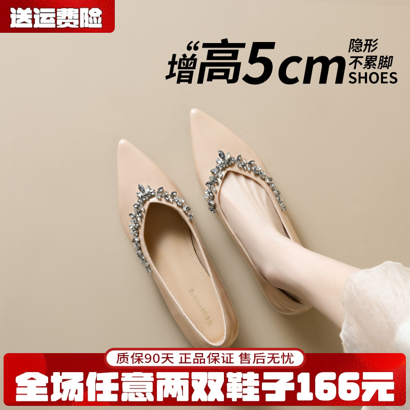 【免费试穿】内增高尖头单鞋女