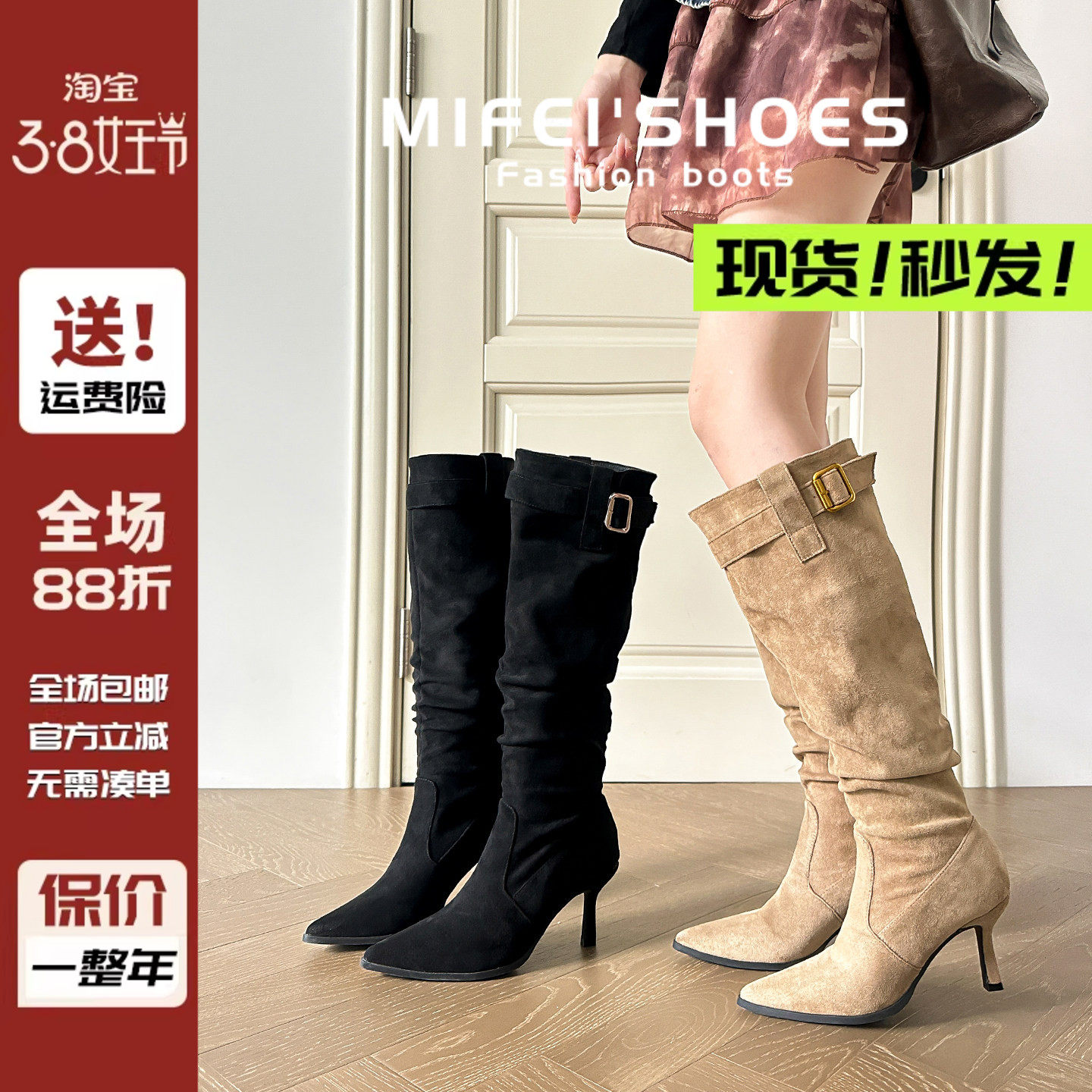 真皮~大筒围尖头细跟长筒靴女粗腿褶皱堆堆靴高跟瘦瘦靴大码长靴