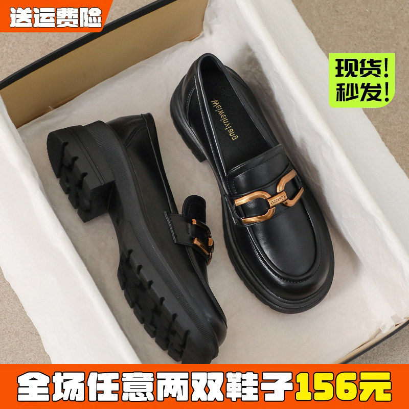 法式乐福鞋女春季2026新款厚底黑色单鞋英伦小皮鞋大码女鞋41到43