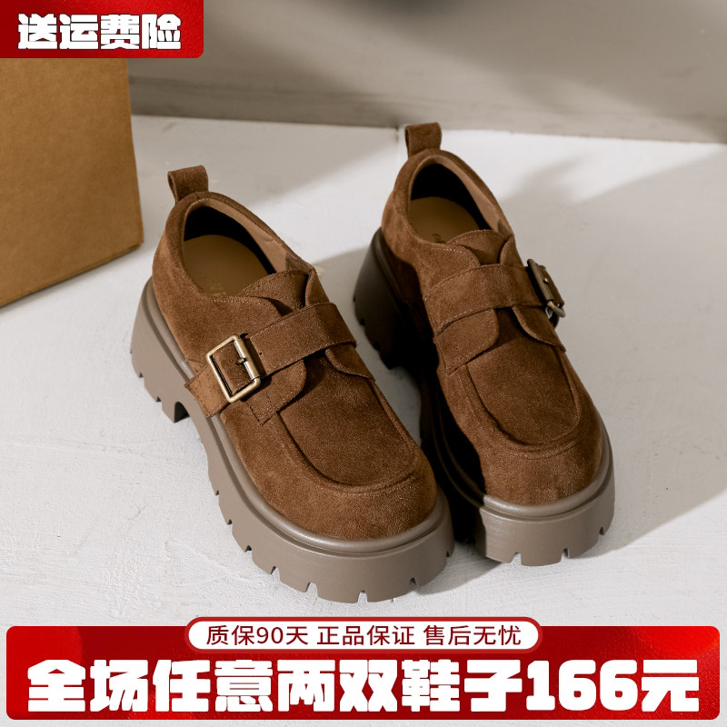 免费试穿厚底乐福小皮鞋女