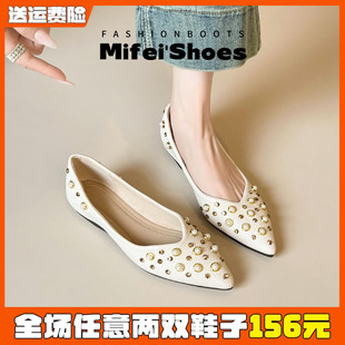 尖头铆钉平底单鞋 软底不累脚瓢鞋 羊皮版 女浅口2025新款 大码 女鞋