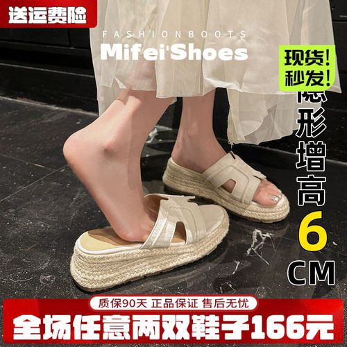 免费试穿~现货！露思同款凉拖鞋