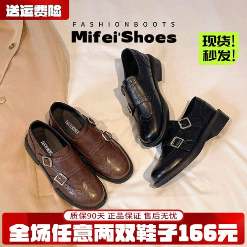 免费试穿！复古布洛克雕花乐福鞋