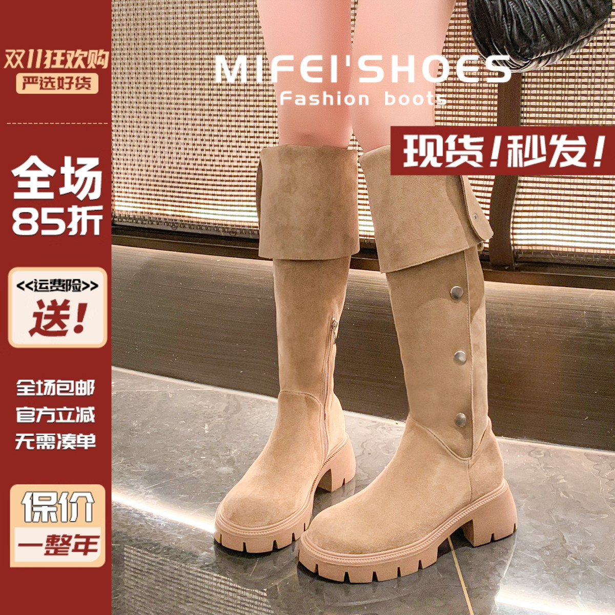 【现货速发赠运费险】过膝长靴