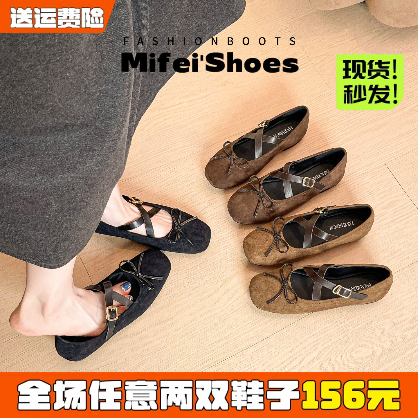 羊皮版~法式复古芭蕾风单鞋女平底配裙子交叉带玛丽珍鞋大码女鞋