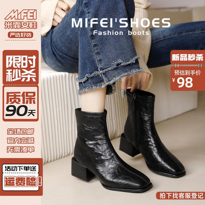 【现货！马上发】方头高跟短靴女