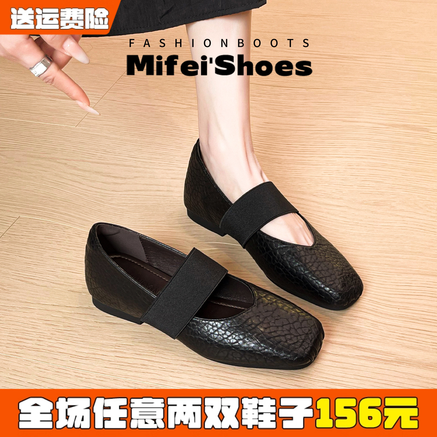 【免费试穿】复古清冷感芭蕾舞鞋