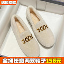 白色毛毛鞋女冬外穿2025新款厚底加绒网红水貂毛豆豆鞋一脚蹬棉鞋