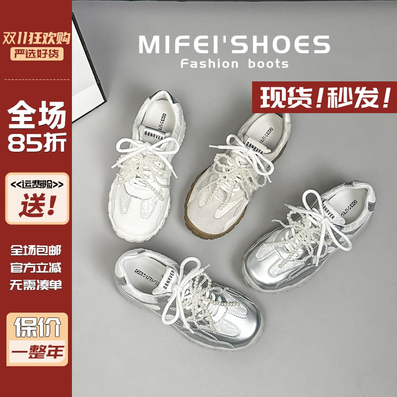 免费试穿真皮内增高德训鞋女