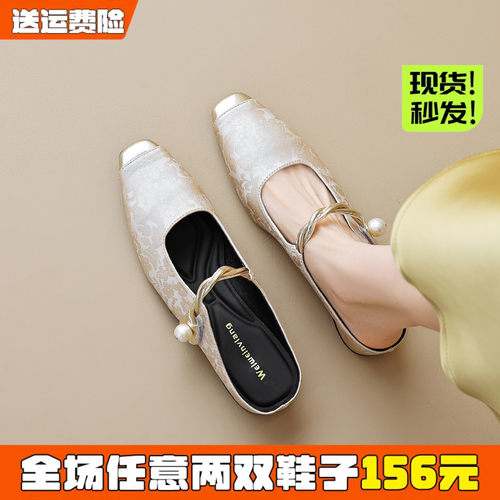新中式包头半拖鞋女外穿