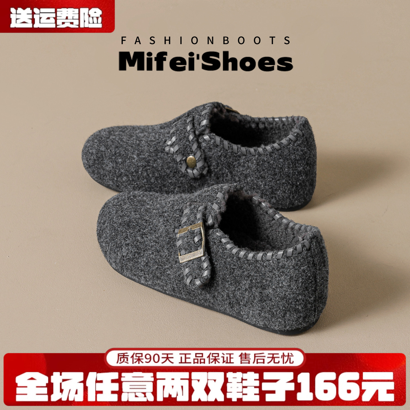 【免费试穿】现货!内增高勃肯鞋