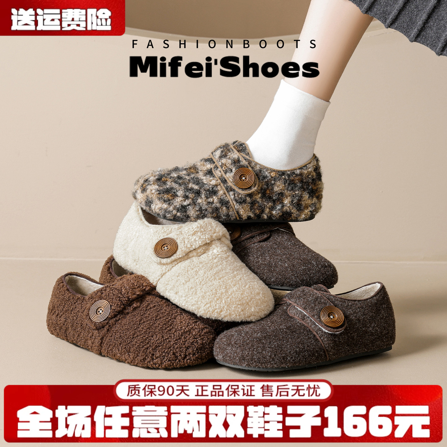 【免费试穿】现货！羊羔毛勃肯鞋