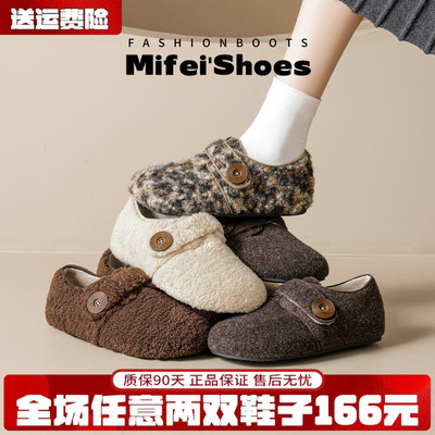 【免费试穿】现货！羊羔毛勃肯鞋