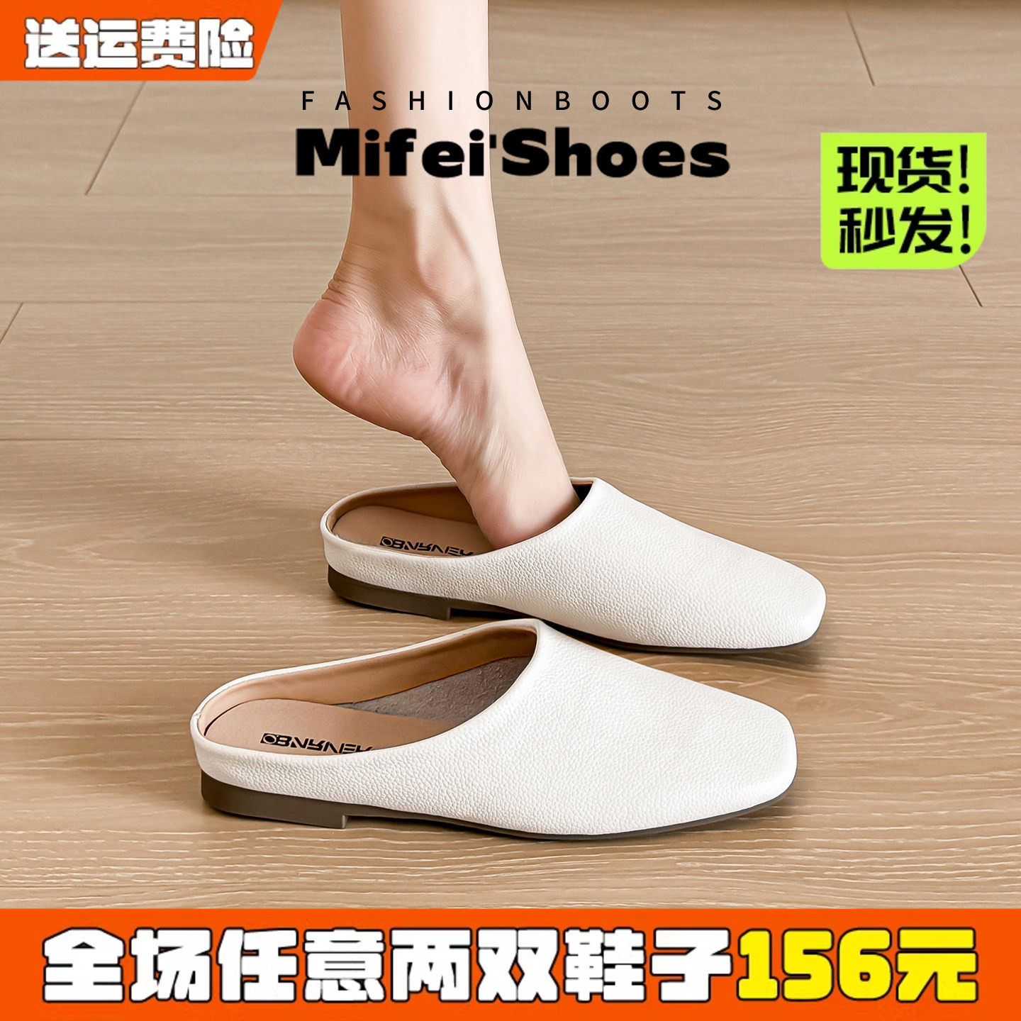 真皮法式包头半拖鞋女夏外穿平底懒人一脚蹬穆勒鞋大码女鞋41到43