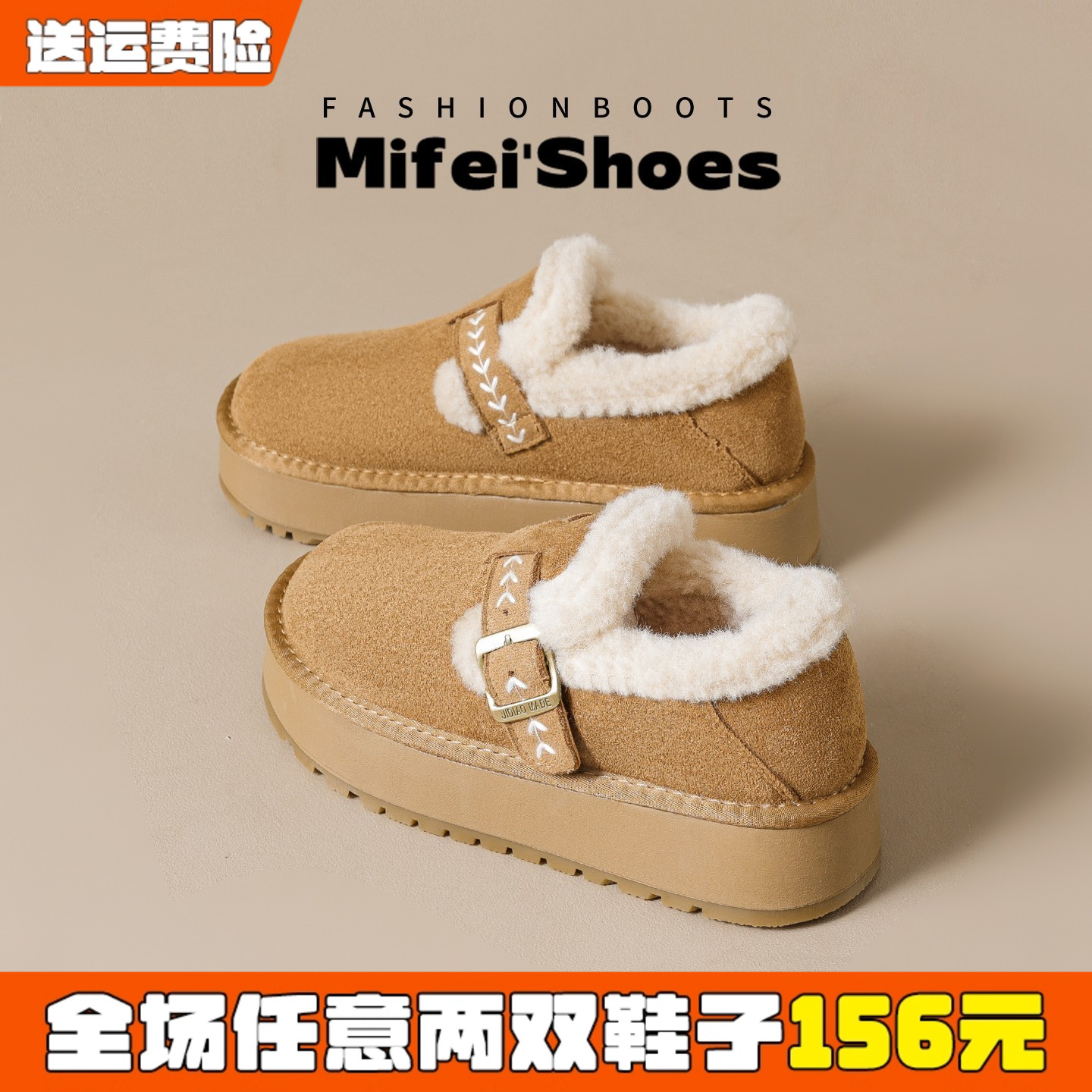 【现货！马上发】真皮厚底雪地靴