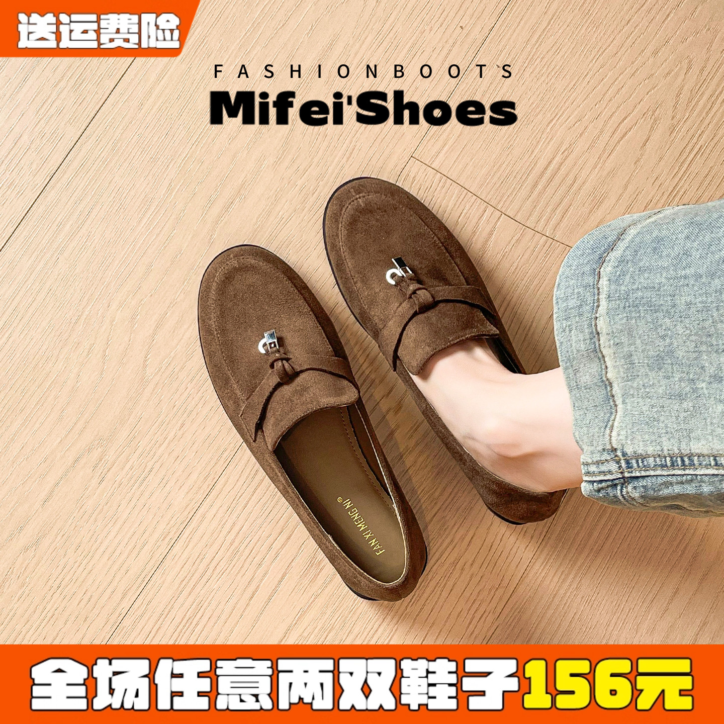 【免费试穿】一脚蹬乐福鞋女平底