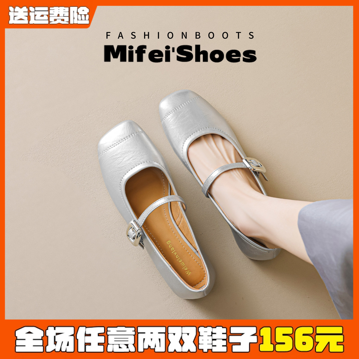 羊皮版~银色玛丽珍单鞋女平底方头豆豆鞋软底不累脚瓢鞋大码女鞋