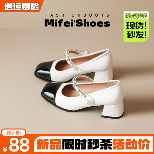 免费试穿~现货！小香风玛丽珍鞋