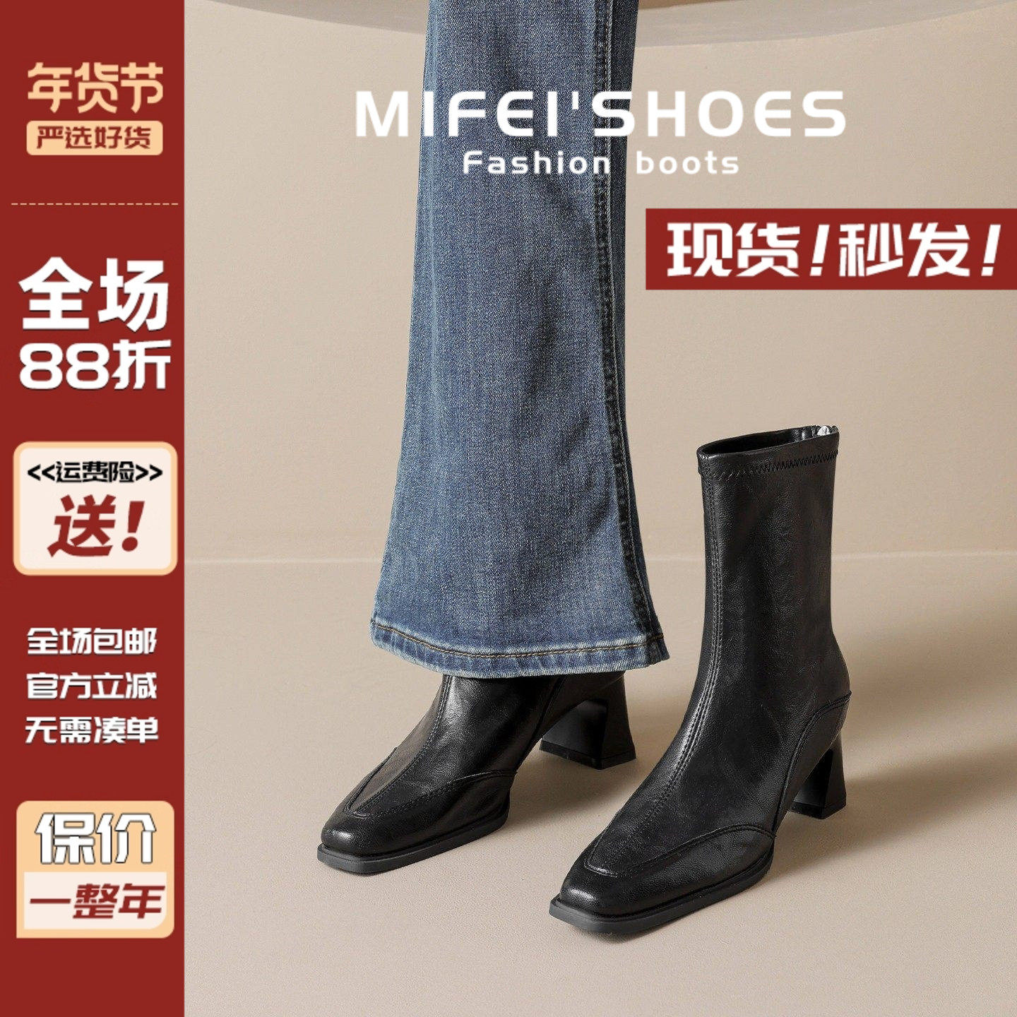 真皮~高跟鞋短靴女冬方头马丁靴黑色加绒粗跟弹力瘦瘦靴大码女鞋