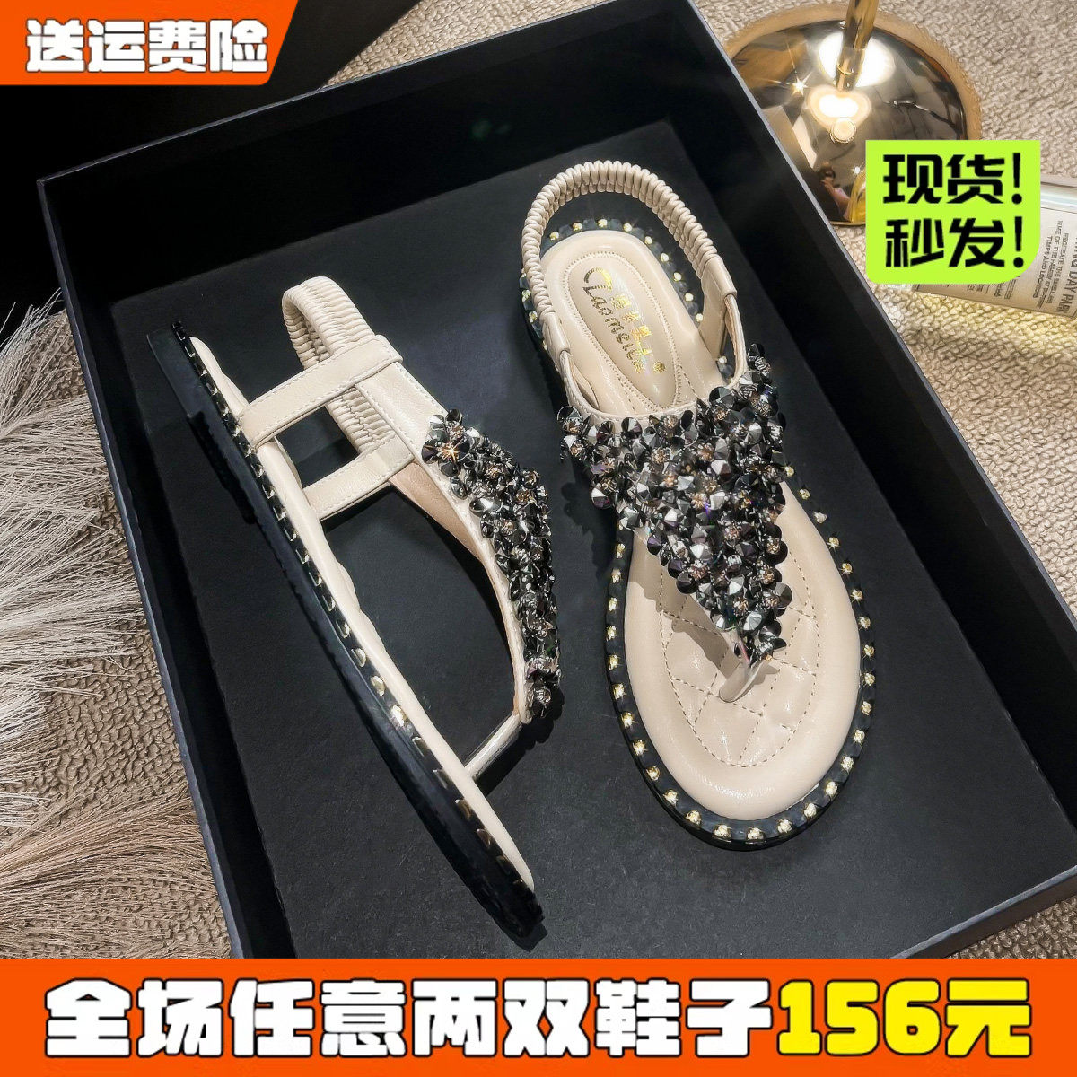 夹脚罗马凉鞋女夏外穿2026新款平底法式仙女配裙子大码女鞋41到43