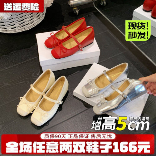 免费试穿~现货！内增高玛丽珍鞋