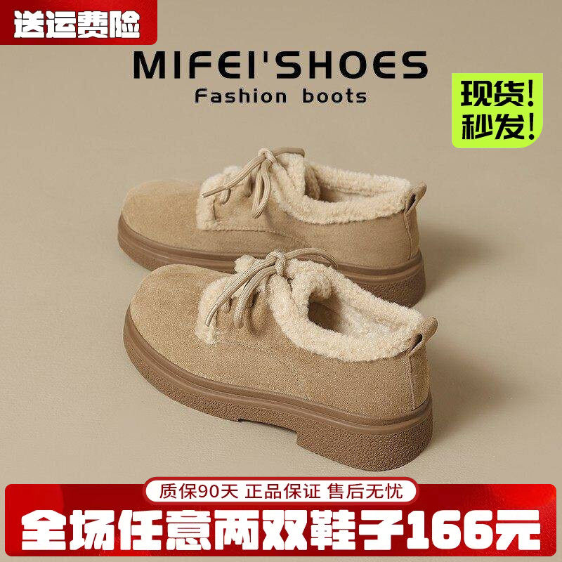 米霏真皮勃肯鞋女冬季加绒厚底雪地靴保暖博肯棉鞋大码女鞋41到43