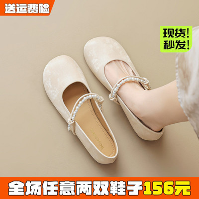 新中式芭蕾平底单鞋女