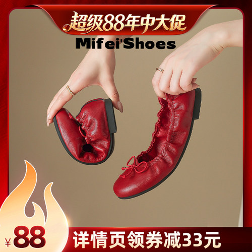 免费试穿~现货！蝴蝶结芭蕾舞鞋