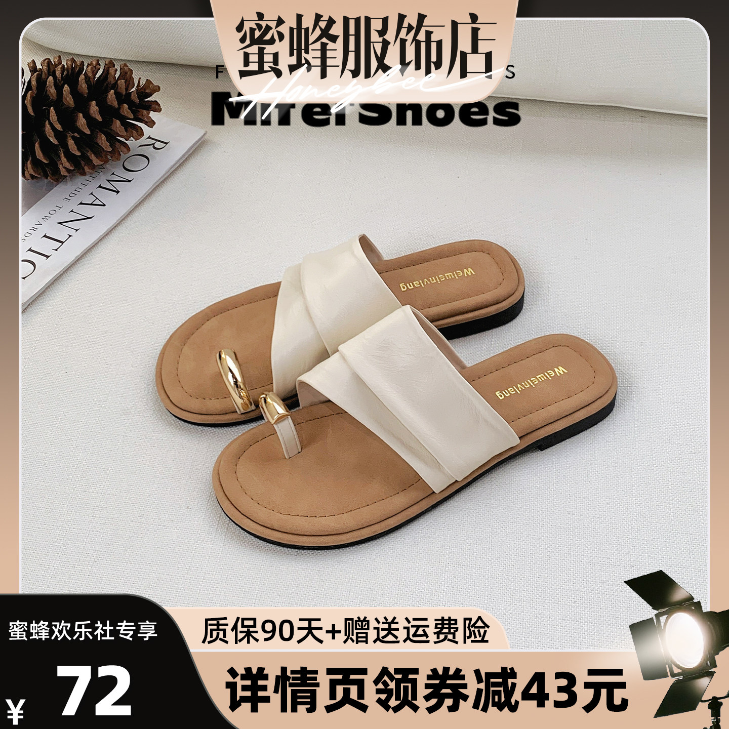 羊皮版~法式夹趾拖鞋女夏季外穿平底绝美巨好看沙滩凉拖大码女鞋