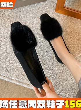 黑色水貂毛毛鞋女秋冬2026新款平底单鞋加绒豆豆鞋大码女鞋41到43