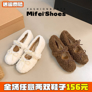 米霏~蝴蝶结内增高毛毛鞋女外穿加绒玛丽珍保暖豆豆棉鞋大码女鞋