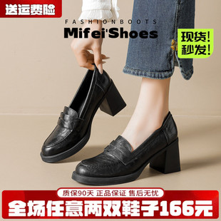 羊皮版~7cm高跟乐福鞋女2026新款粗跟通勤单鞋一脚蹬制服jk小皮鞋