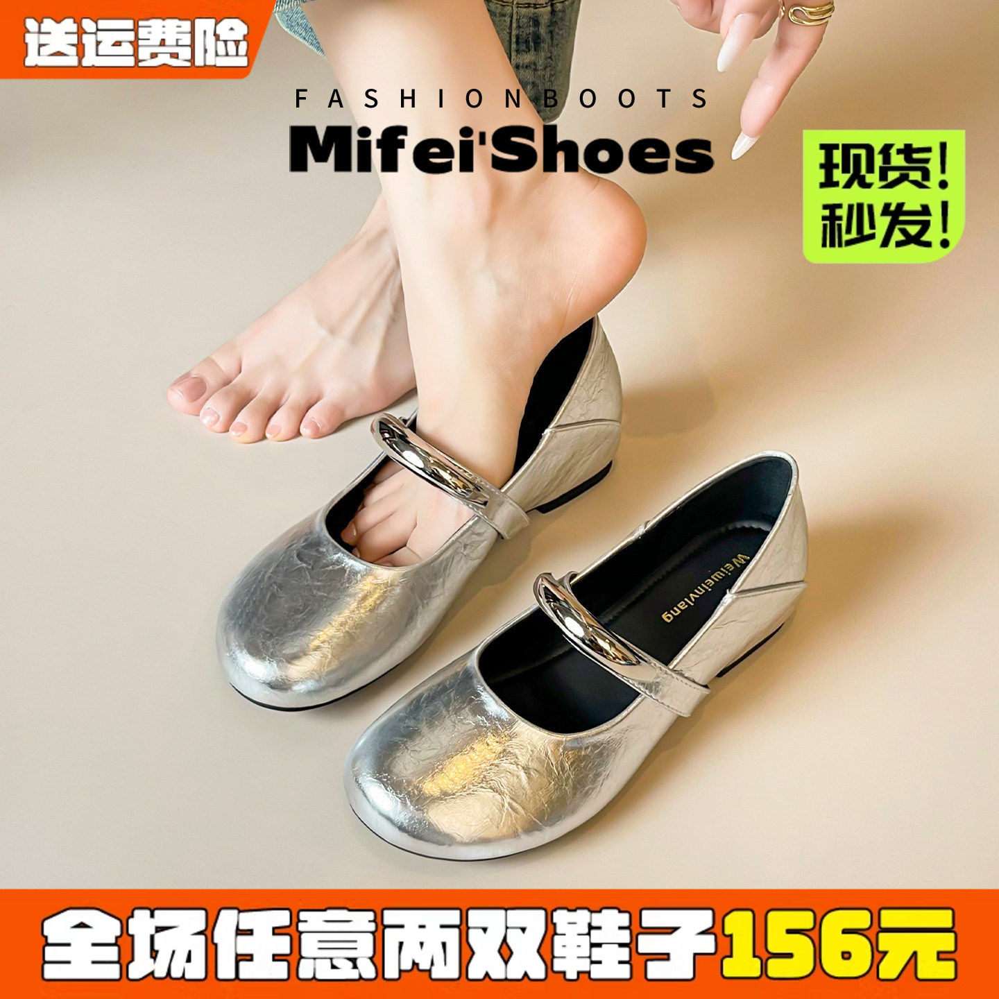 羊皮版~银色内增高玛丽珍鞋女夏不累脚法式圆头芭蕾单鞋大码女鞋