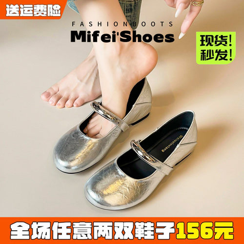 【免费试穿】现货！内增高玛丽珍
