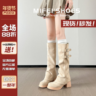 真皮~米霏可拆卸两穿高跟短靴女裤管长筒靴粗跟瘦瘦靴大码女靴子