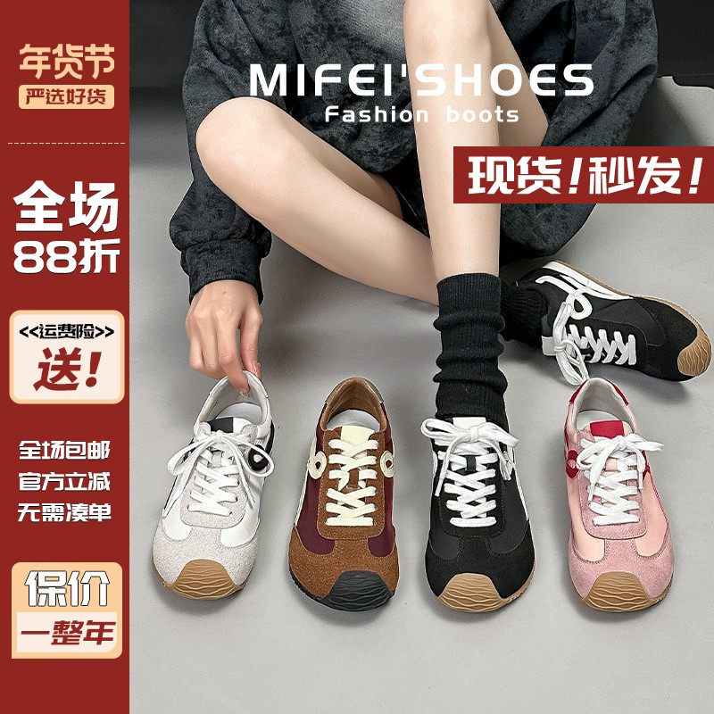 真皮~复古丑萌德训鞋女休闲板鞋内增高运动阿甘鞋大码女鞋41到43,女鞋,德训鞋,淘宝优惠券,粉丝福利购,淘宝优惠卷