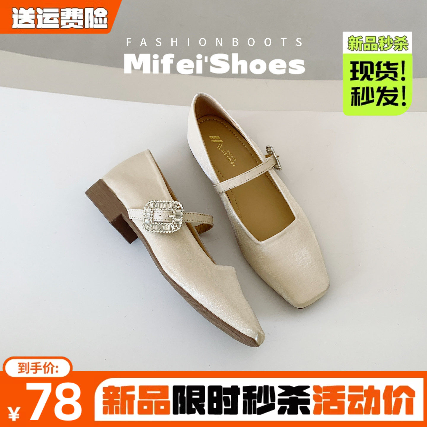 羊皮版~法式方头一字式扣带单鞋女平底配裙子水钻玛丽珍大码女鞋