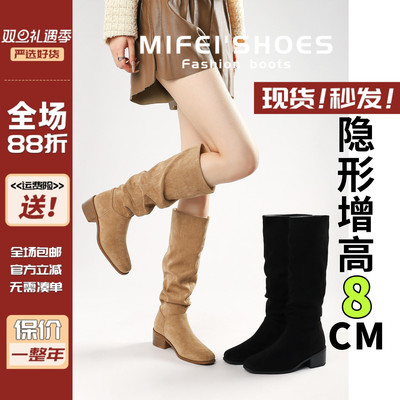 【现货！马上发】内增高长筒靴