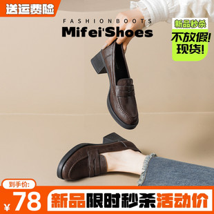 羊皮版~粗跟乐福鞋女2026新款制服通勤单鞋棕色jk小皮鞋大码女鞋