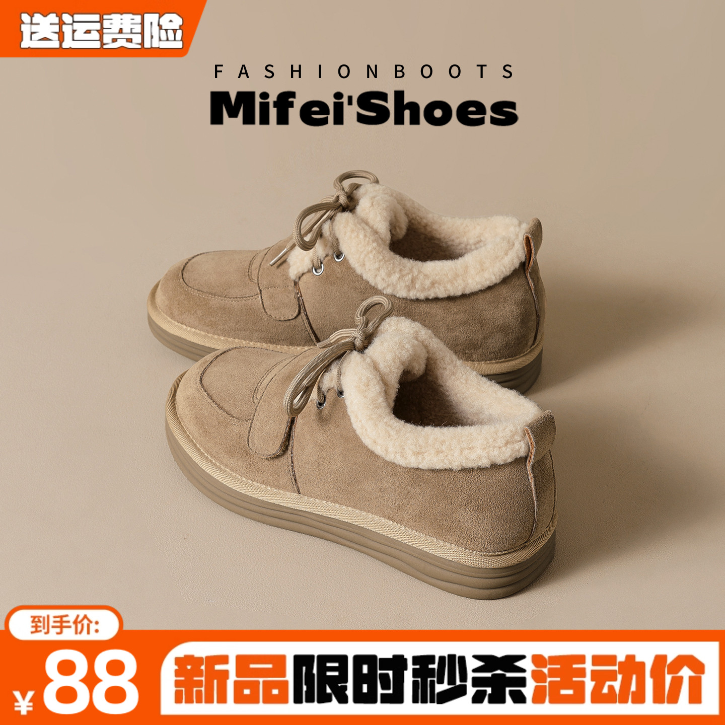 真皮~厚底雪地靴女2025冬季新款加绒勃肯鞋保暖毛毛棉鞋大码女鞋