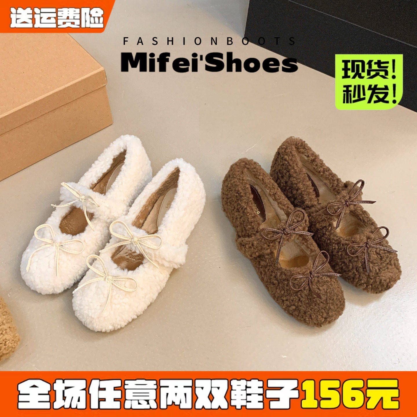 米霏~蝴蝶结内增高毛毛鞋女外穿加绒玛丽珍保暖豆豆棉鞋大码女鞋