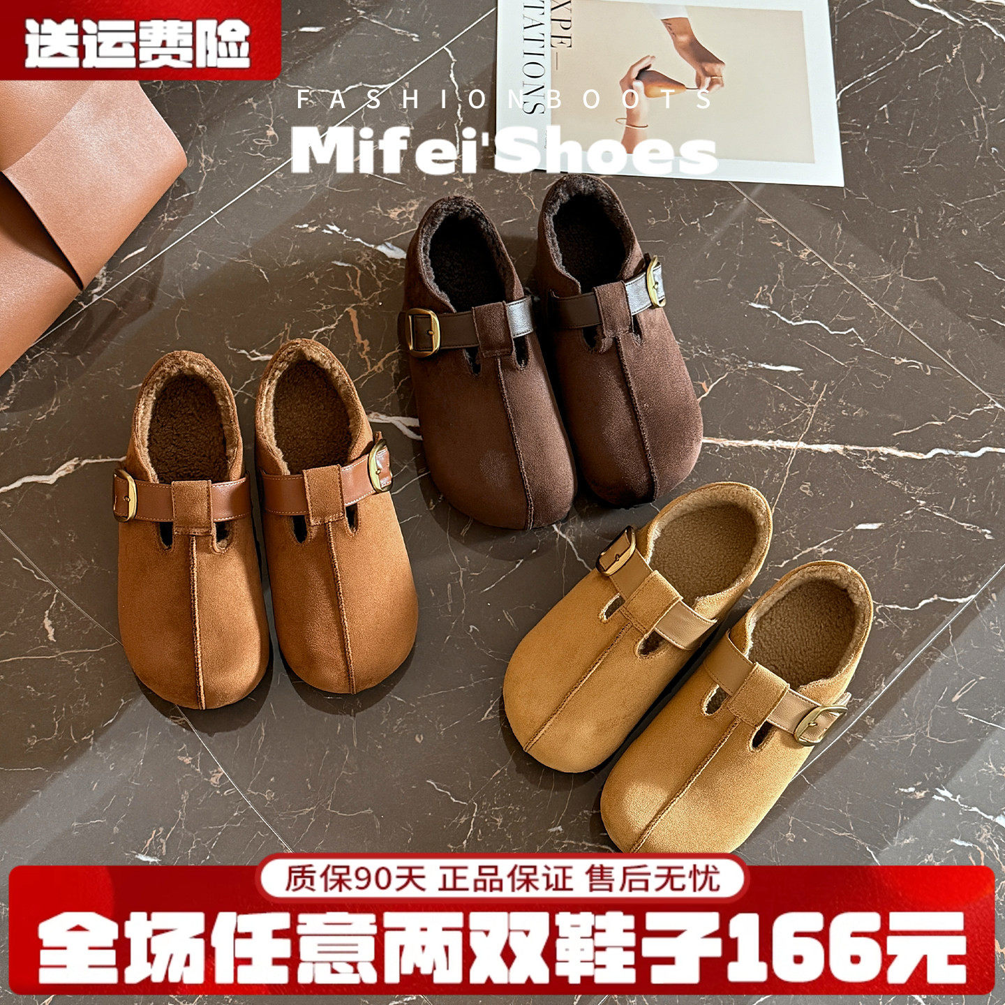 真皮~厚底内增高加绒勃肯鞋女2025新款小个子二棉鞋一脚蹬雪地靴,女鞋,勃肯鞋/软木鞋,淘宝优惠券,粉丝福利购,淘宝优惠卷