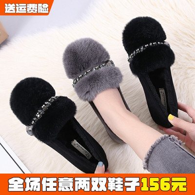 厚底兔毛外穿水钻豆豆鞋