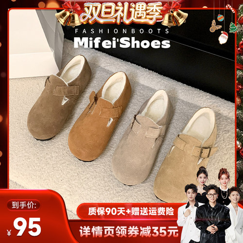 【免费试穿】真皮全包勃肯鞋