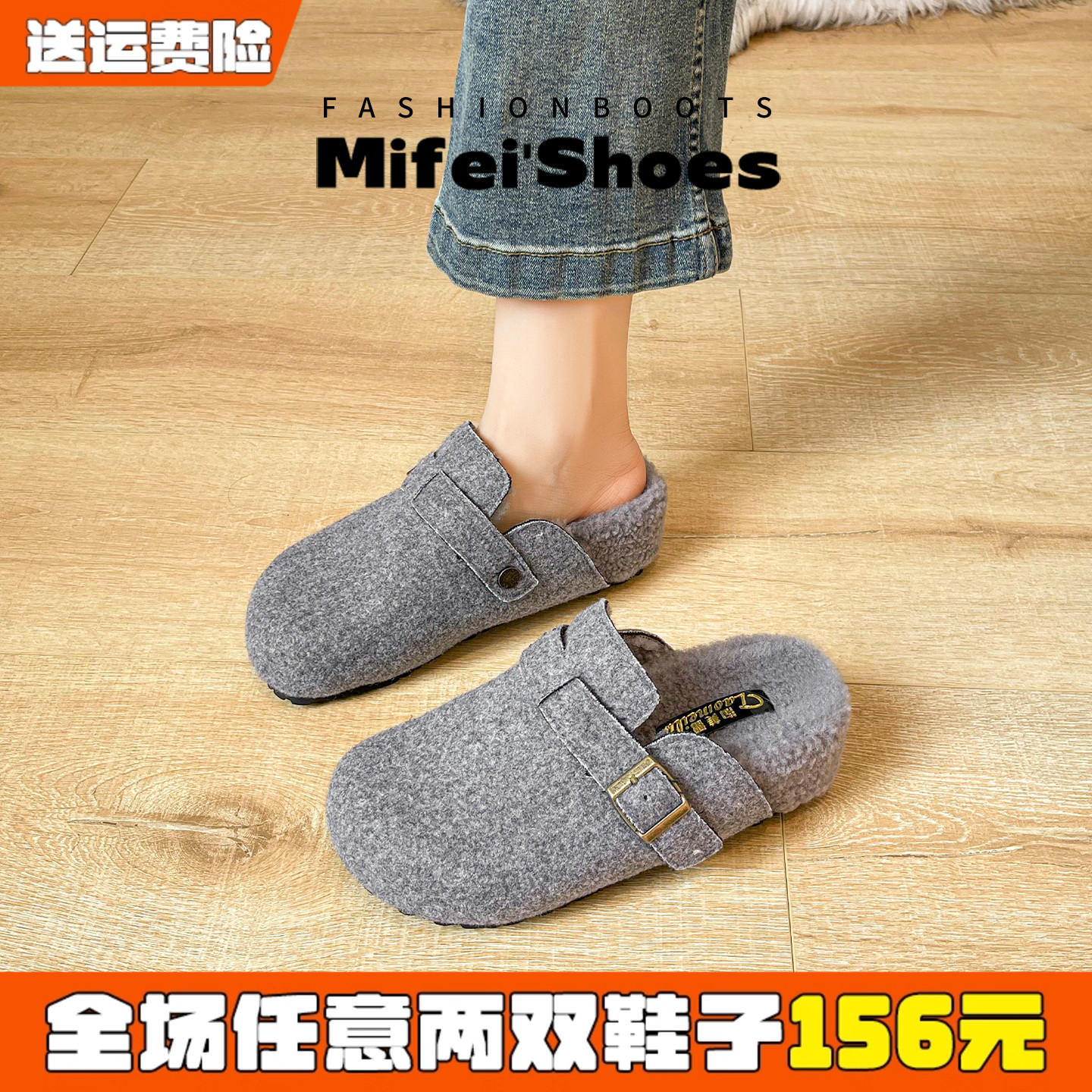 【免费试穿】厚底内增高勃肯半拖