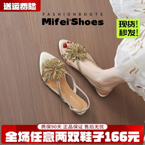 免费试穿~现货！镶钻烟花凉鞋女
