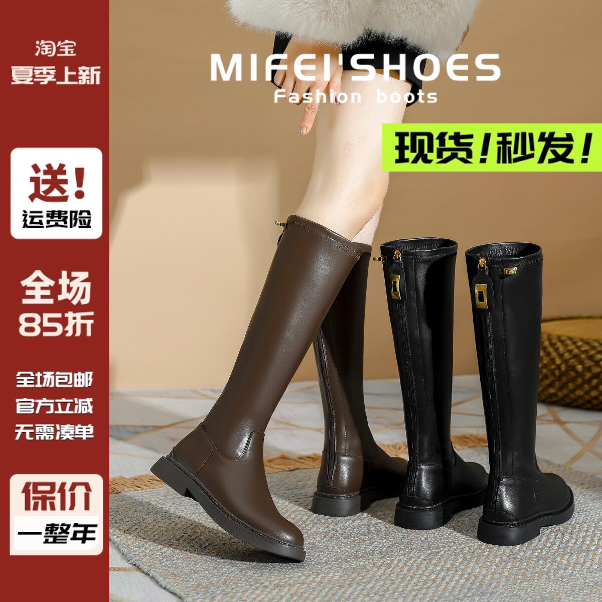 不过膝长筒靴女秋冬平底胖mm粗腿大筒围骑士靴高筒瘦瘦靴大码女靴