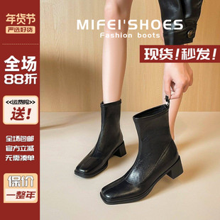 真皮~米霏静音底弹力瘦瘦靴女秋冬粗跟黑色通勤高跟短靴大码女靴
