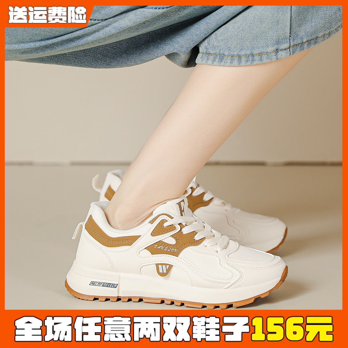 厚底运动鞋女款百搭休闲鞋